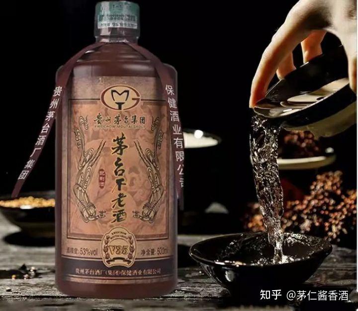 官方消息!茅臺不老酒53度,500ml 多少錢? - 知乎