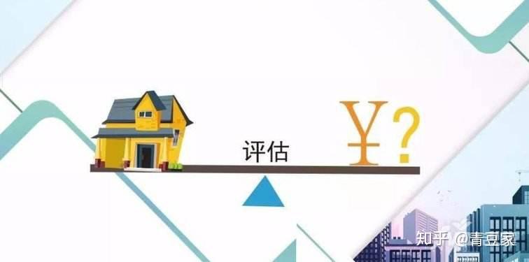 父母房产过户给子女哪种方式最划算、哪种方式最方便呢? - 知乎