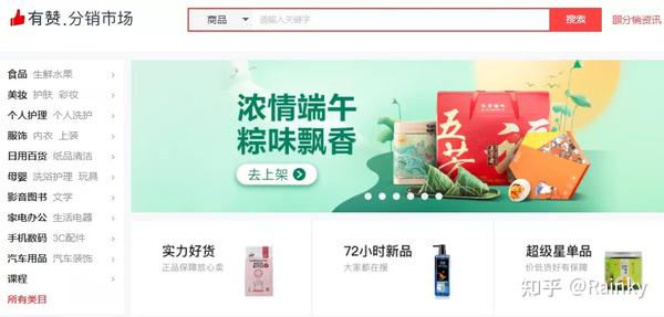 商场直播微信怎么弄_商场微信直播_微信购物直播