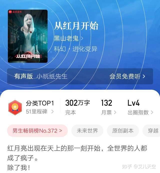 1,白金五人:男频四位,女频一位