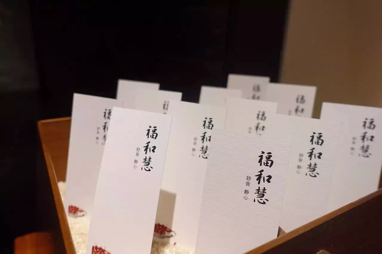 福和慧 86-21-2216-6988静安区常德路1号璞丽酒店