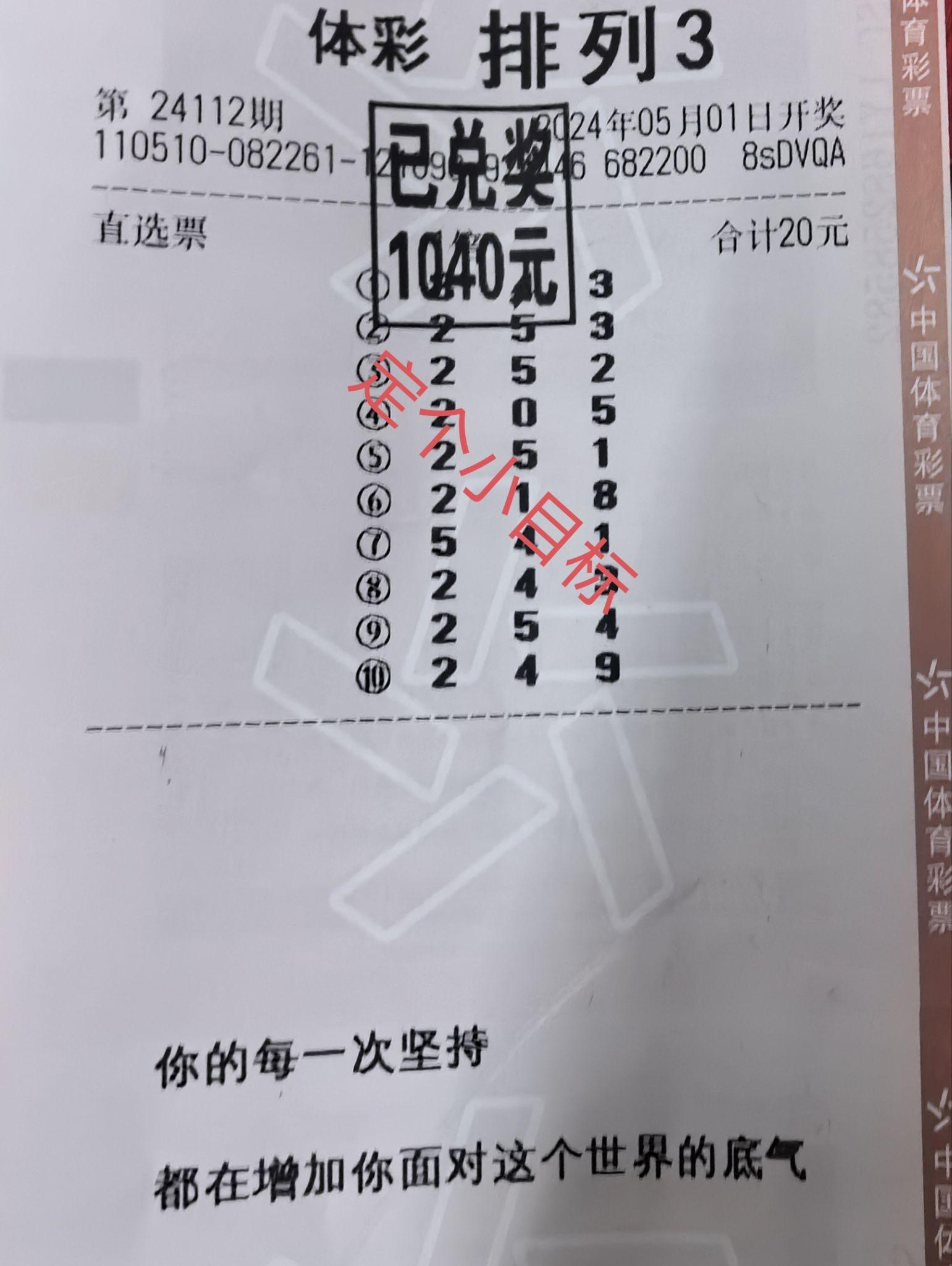 排列三中，三D中 - 知乎