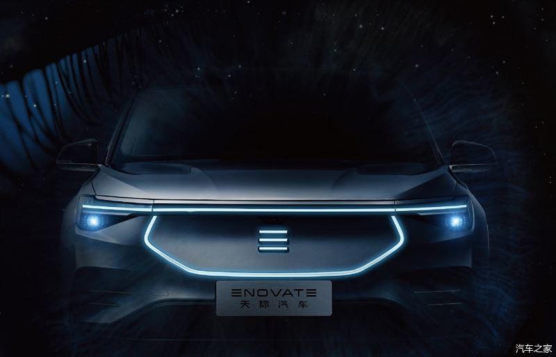 天际汽车张海亮: 50亿续命钱有了,仍需舍命狂奔