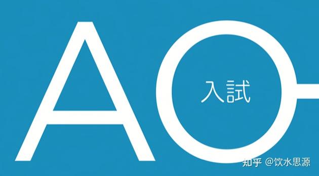 日本top名校千叶大学艺术设计专业申请要求 知乎