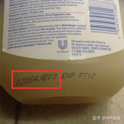 凡士林修护晶冻批号怎么看生产日期 凡士林修护晶冻保质期多长时间 知乎