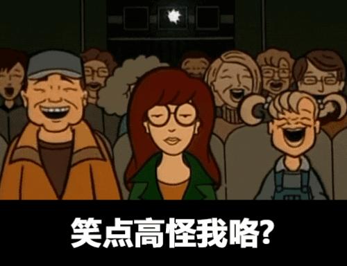 读史记褒姒笑点太高红颜祸水周幽王自有妙计烽火戏诸侯