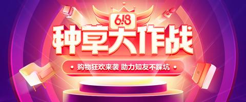 知乎好物推荐 知乎 知乎好物推荐 知乎