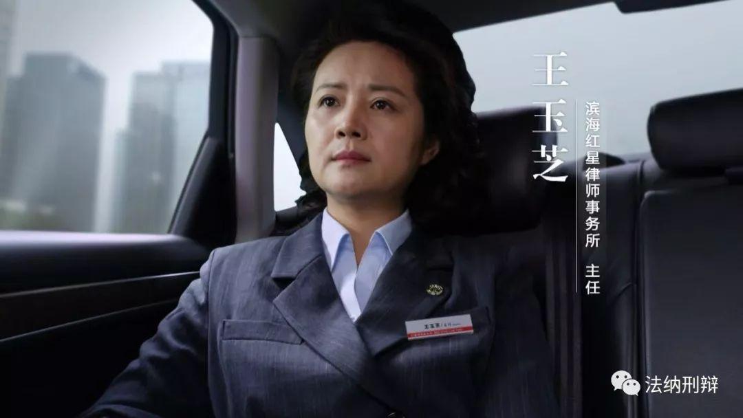 鹿鸣与王玉芝主任律师共同担任原告的代理律师.