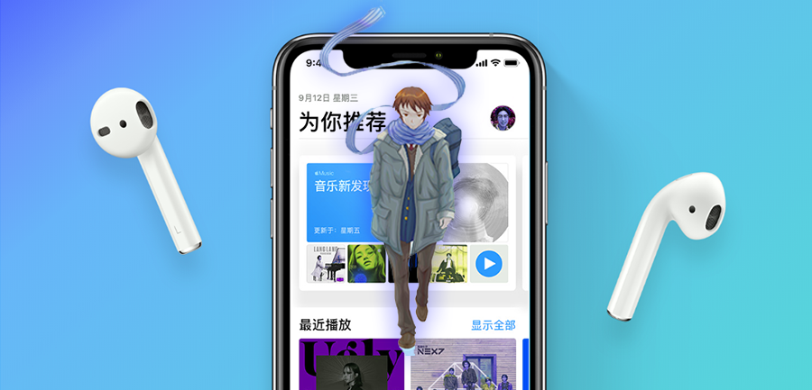 我为什么放弃了网易云 换用了apple Music 知乎