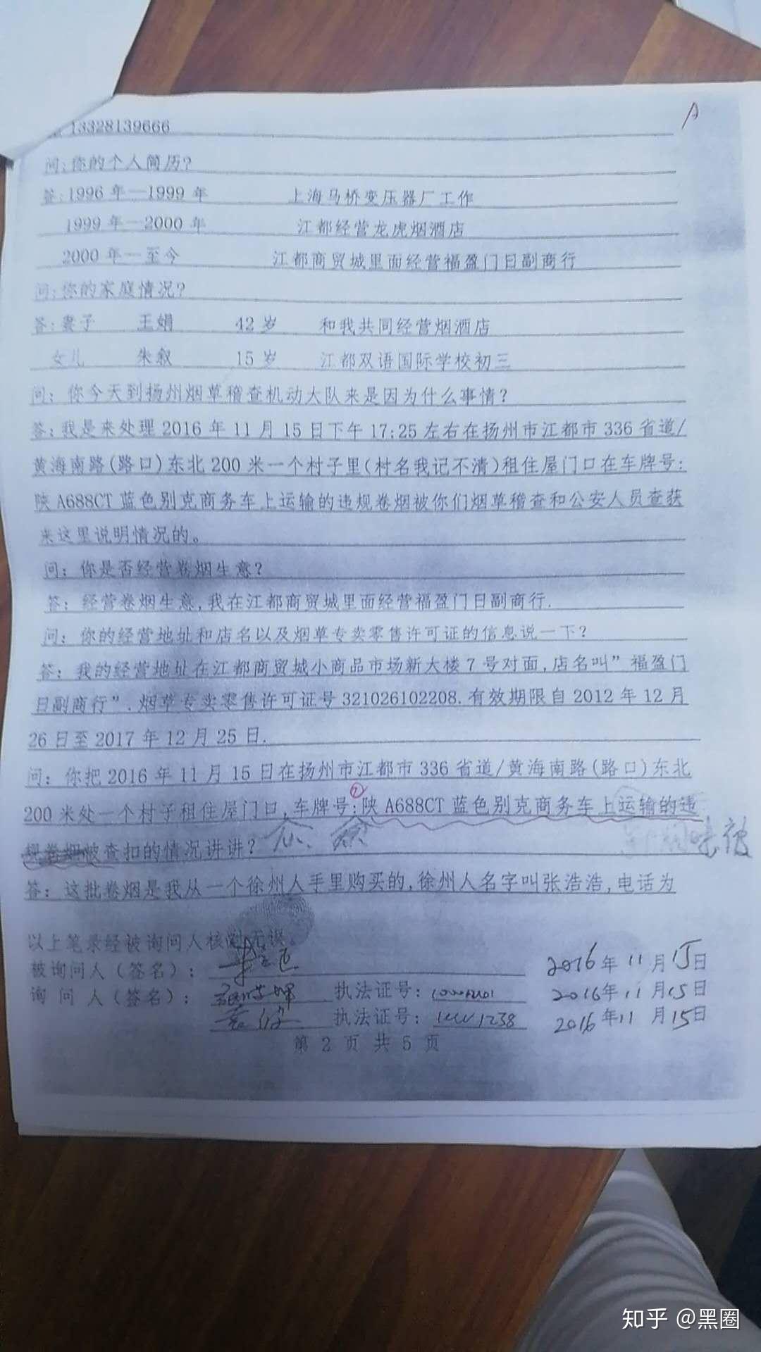 黑洞电视剧剧情24 v2-f7fad79b01651115a6429e79cfa808ce_r.jpg