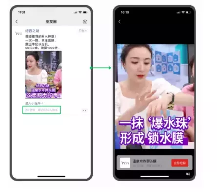 抖音星动之夜回看_抖音星动之夜怎么看回播_抖音星动之夜直播回放