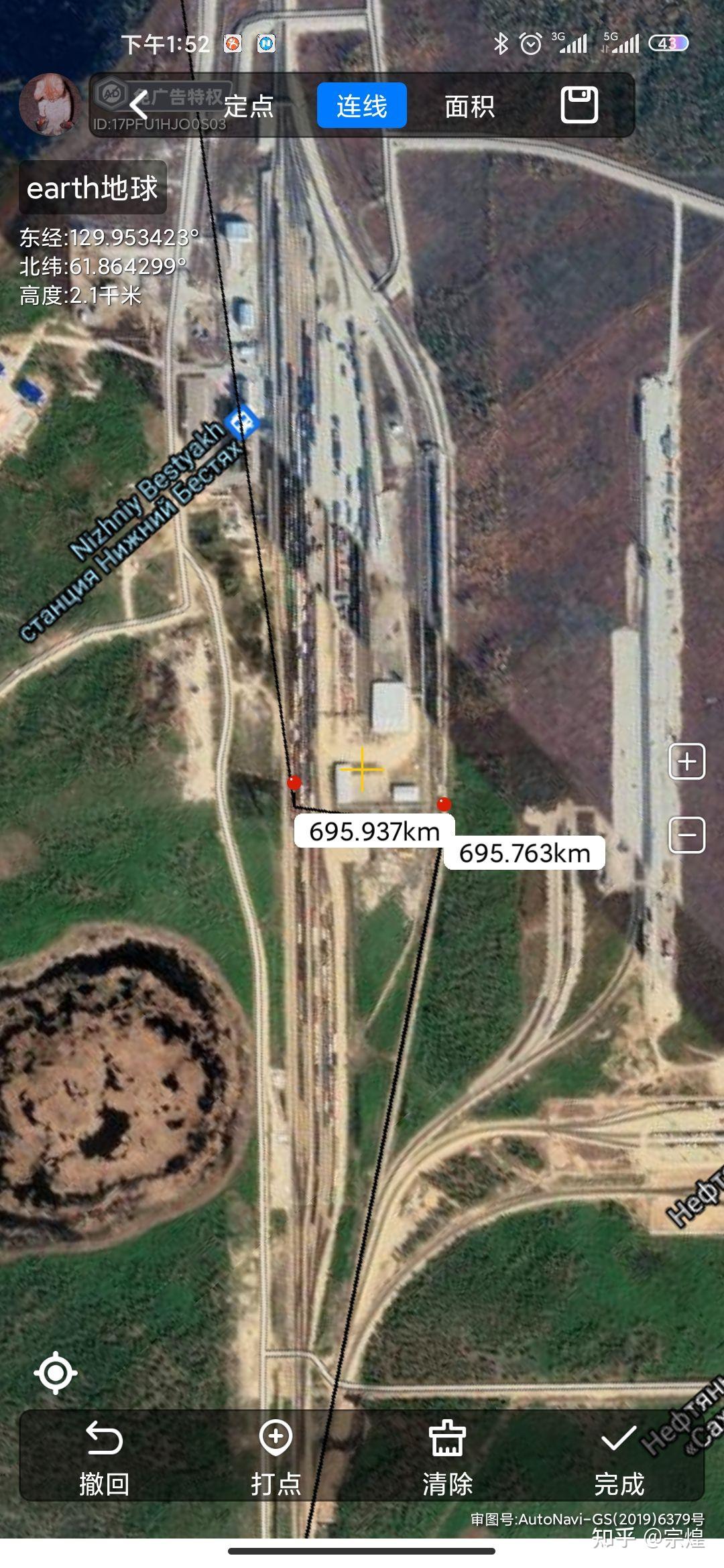 雅库克铁路(到雅库茨克2019年通车)