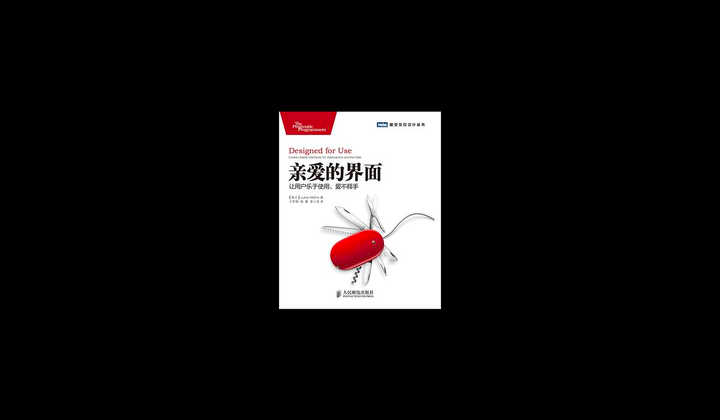 必读书单|帮助产品经理从入门到提升 - 知乎