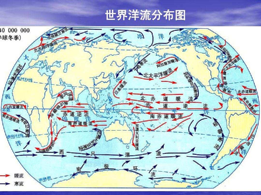 沟通四大洋的海峡名称图片
