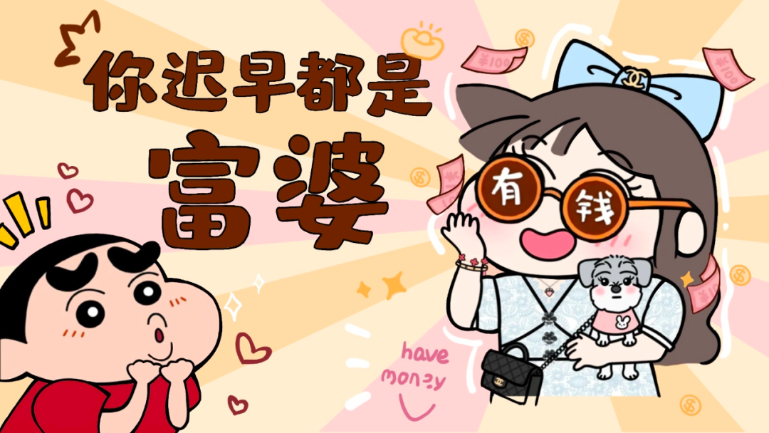 电脑壁纸｜超清4k蜡笔小新电脑桌面壁纸来喽 30 张 知乎 