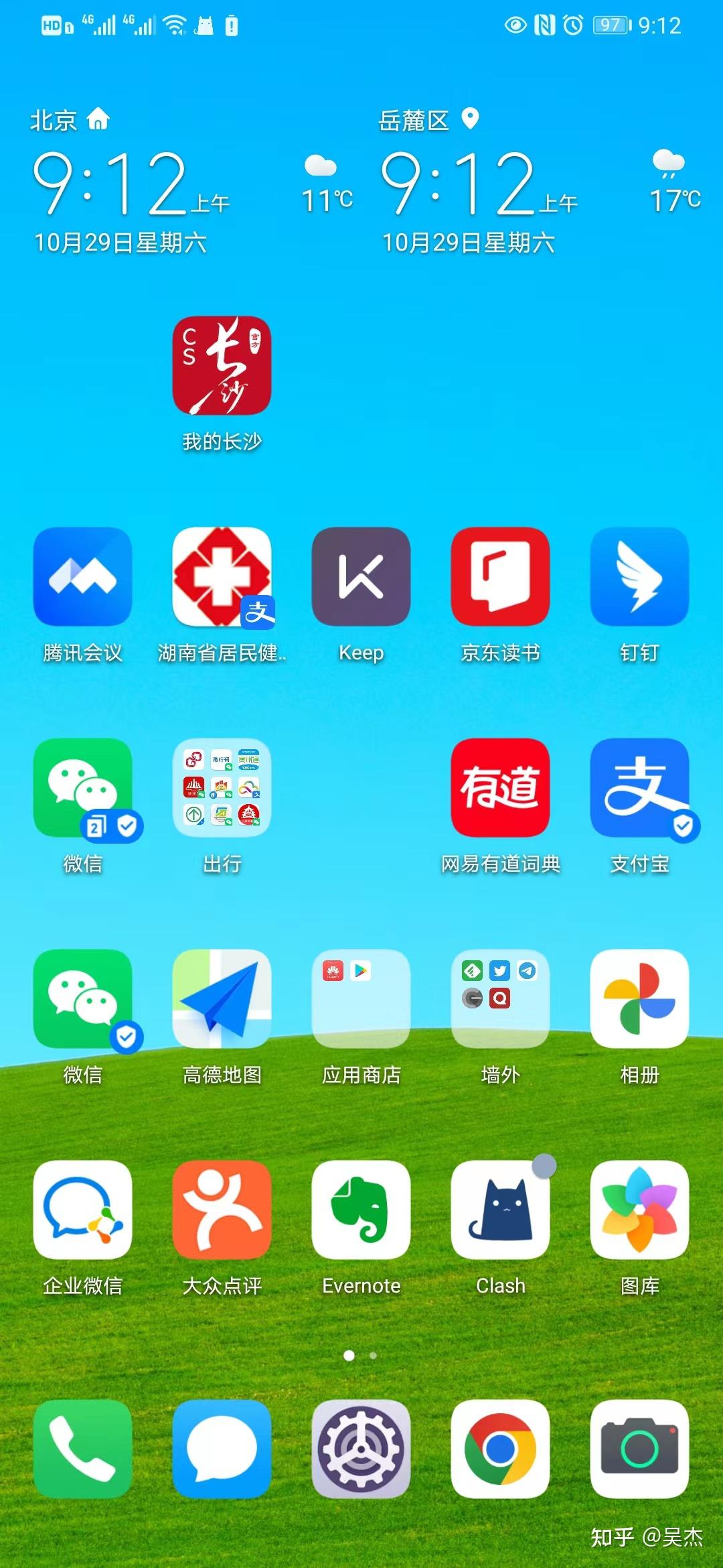 自制一款社交游戏 - 知乎