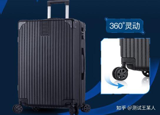 旅行箱品牌排行榜推荐 v2-f8121e28fe1d69fa3f3b2be1c056e616_r.jpg