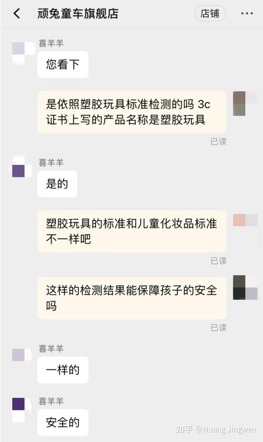 公务员心理健康问题与心理健康调适_测试自己心理是否健康_化妆心理健康