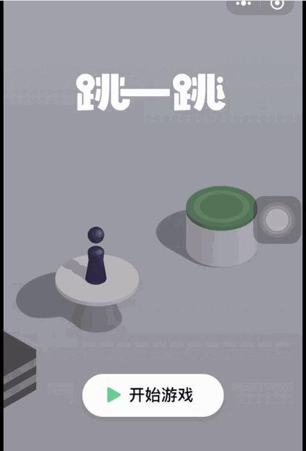 微信跳一跳游戏技巧_微信小游戏跳一跳技巧_微信跳跃小游戏