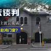 长沙大火 一起谣言引发的悲剧 三颗人头落地 省政府主席下台 知乎 长沙大火 一起谣言引发的悲剧 三颗人头落地 省政府主席下台 知乎