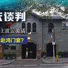 长沙大火 一起谣言引发的悲剧 三颗人头落地 省政府主席下台 知乎