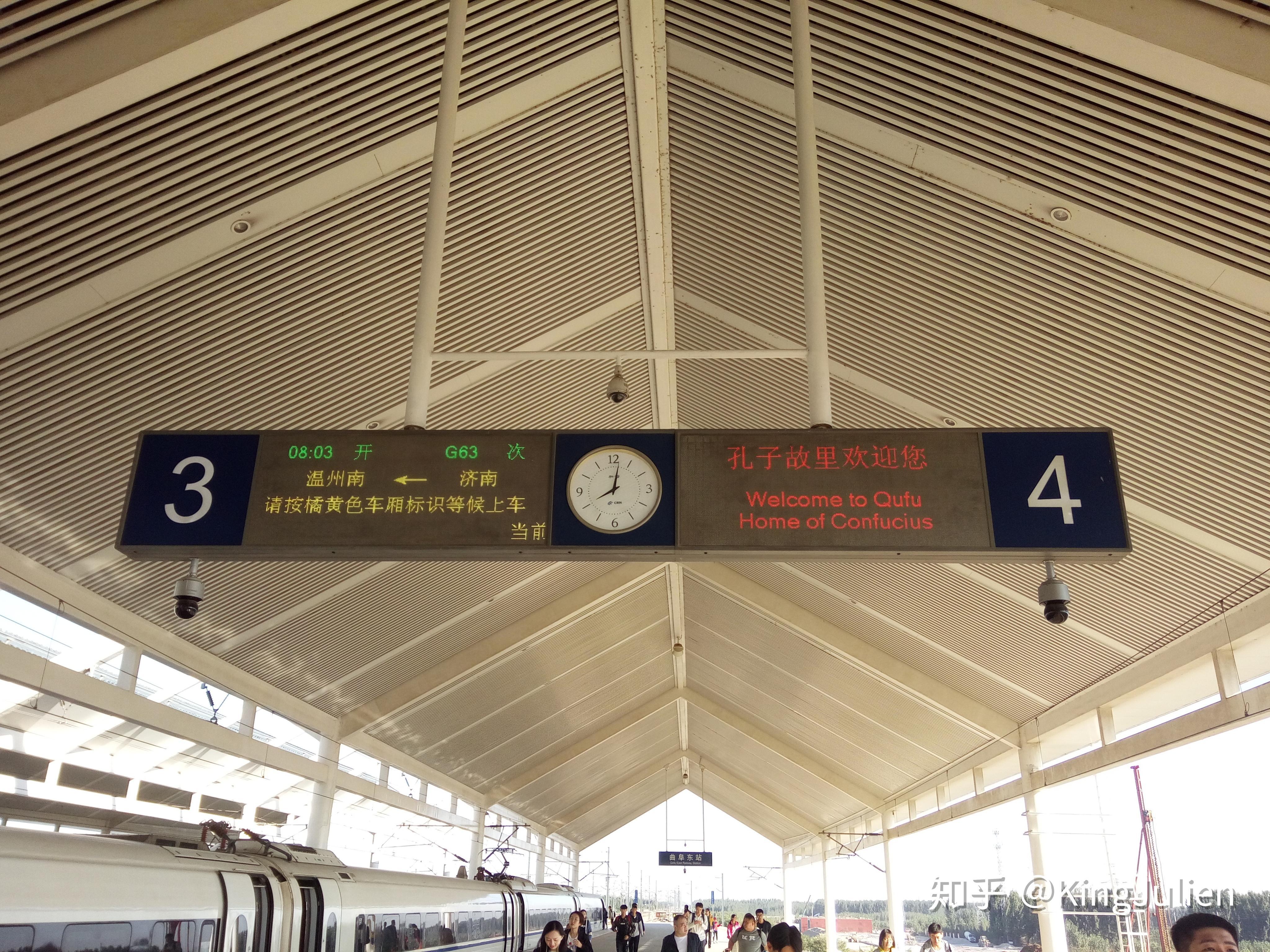 日兰高速公路曲阜东收费站10月31日正式开通运营 - 曲阜 - 县区 - 济宁新闻网