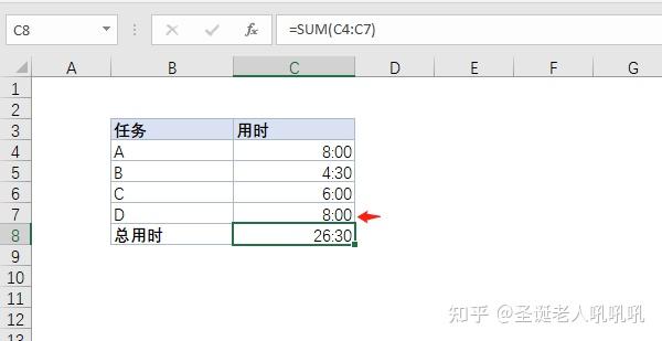 excel日期和时间时间的加减运算