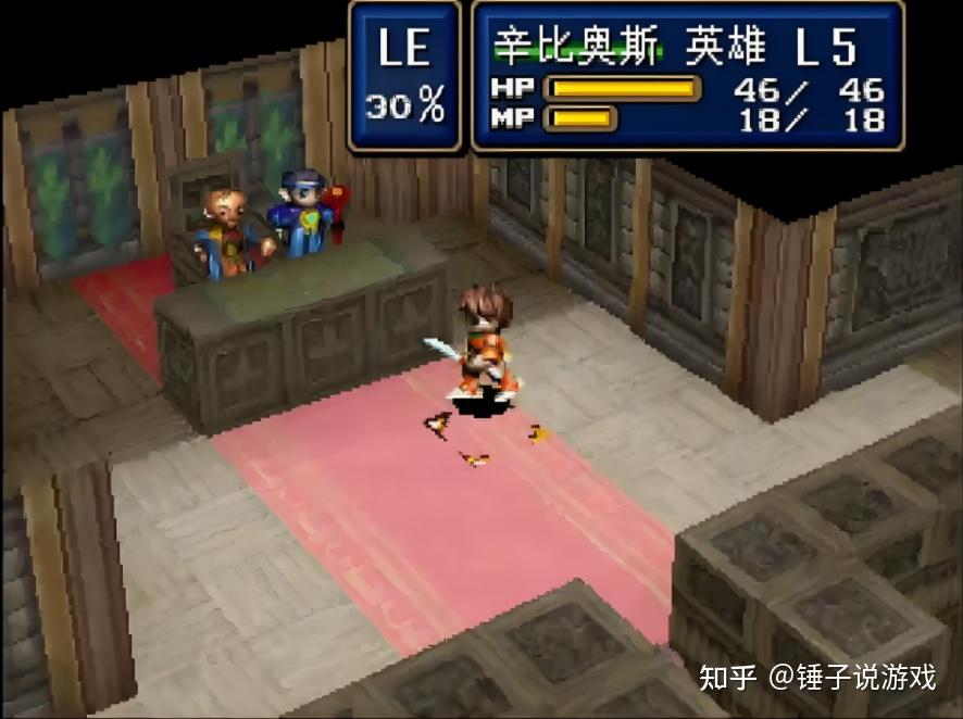 《光明力量3:王都的巨神》经典重现!老玩家都玩过这几个隐藏彩蛋 - 知乎