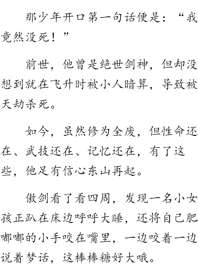 有什么好看的书籍推荐?