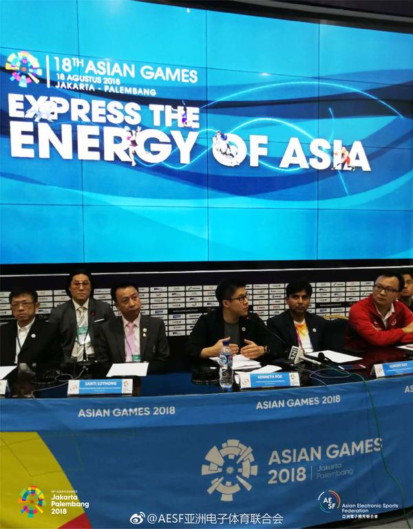 亚运会英雄联盟决赛