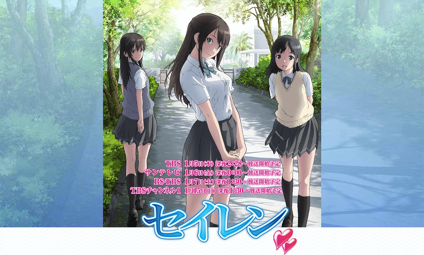 17年1月新番前瞻 Seiren 知乎 17年1月新番前瞻 Seiren 知乎