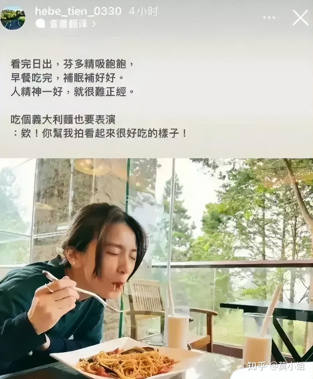 双面人”田馥甄解禁？曝被邀请录《中餐厅7》，曾否认立场问题- 知乎