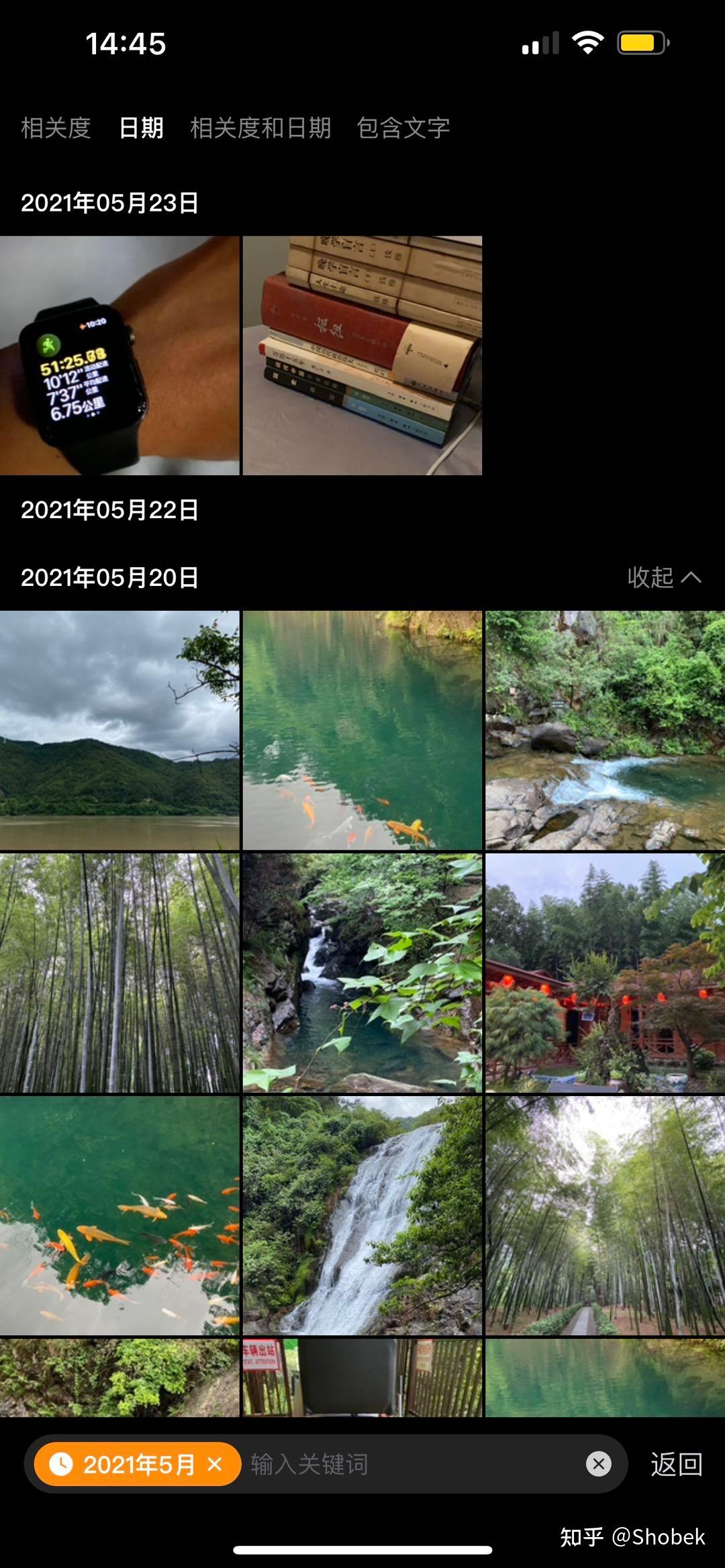 发现一个找照片神器 - 识图 APP - 知乎