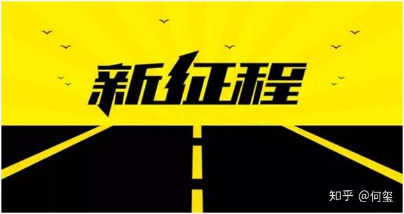 小鹿茶独立瑞幸发展进入新阶段