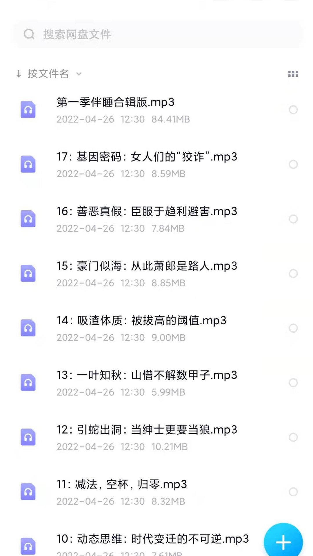 amoy大号号外 - 知乎