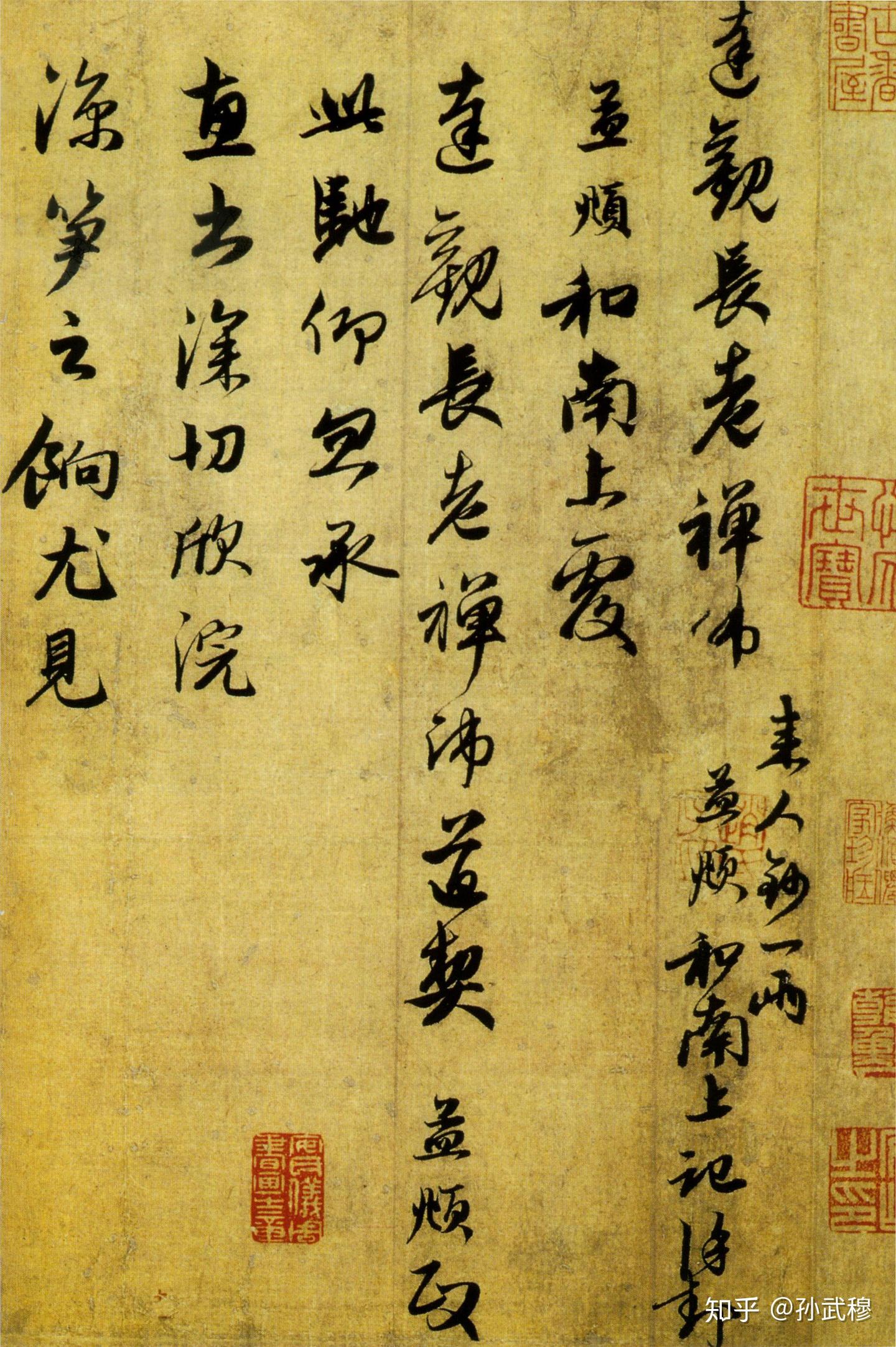 中国 拓本 趙孟 子昴 浣花帖 碑帖 宋版 原拓 唐本 古書 1冊 48
