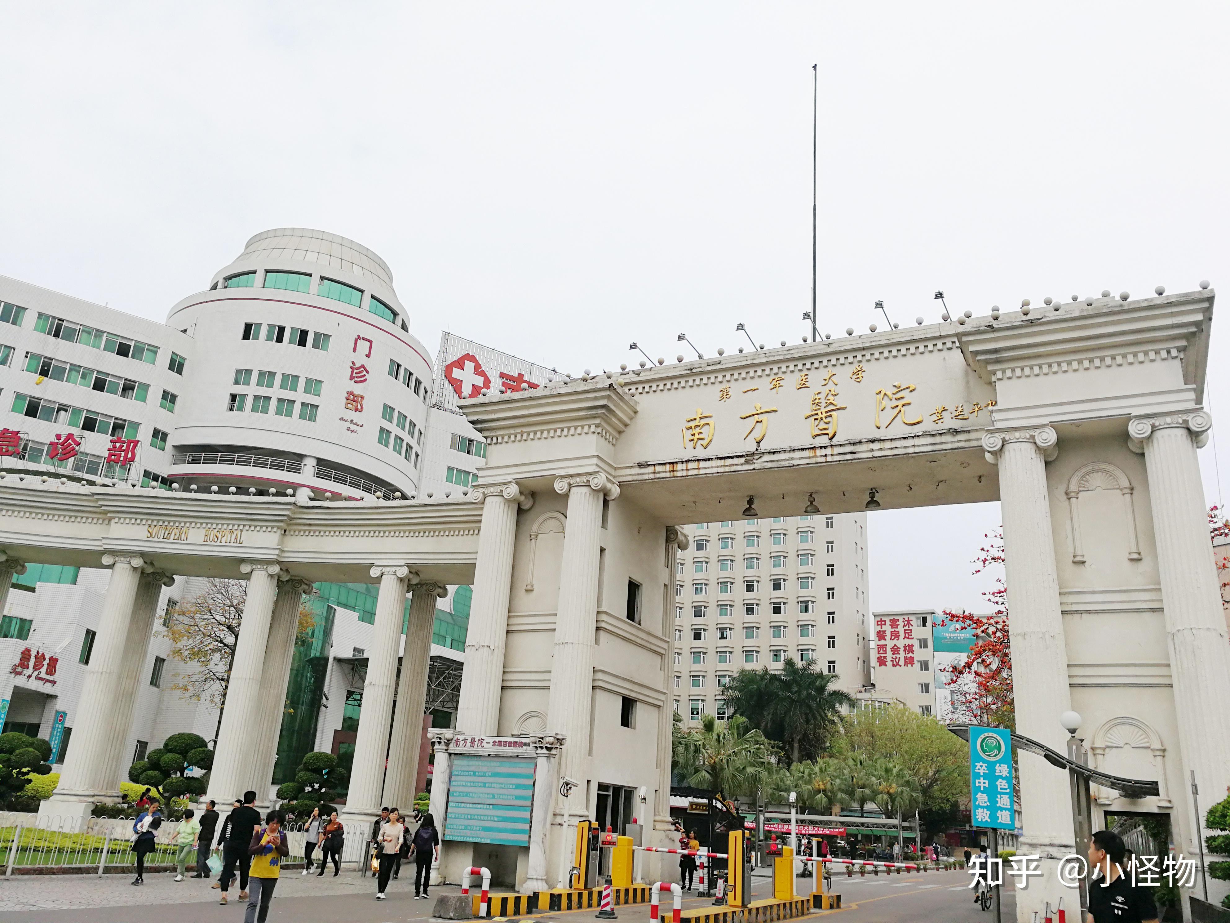 3,南方医科大学南方医院知名医生:穆 大 力,于 晓 波,王 太 玲,靳 小