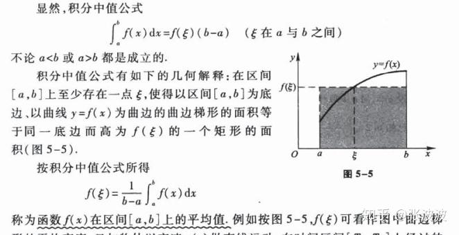 什么称为电动势 v2-f83060c98aa6b047ff57f03347b9a1fa_r.jpg
