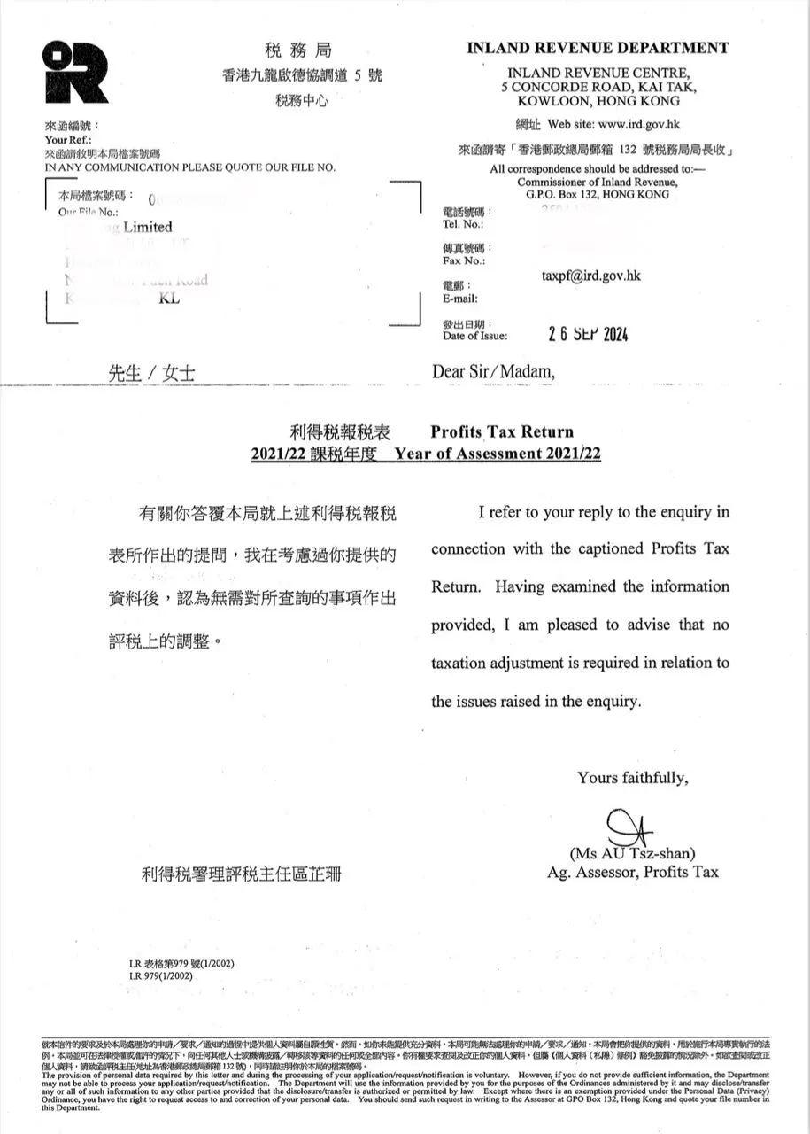 香港公司免缴利得税之离岸豁免（最新规定+条件+案例+流程） - 知乎