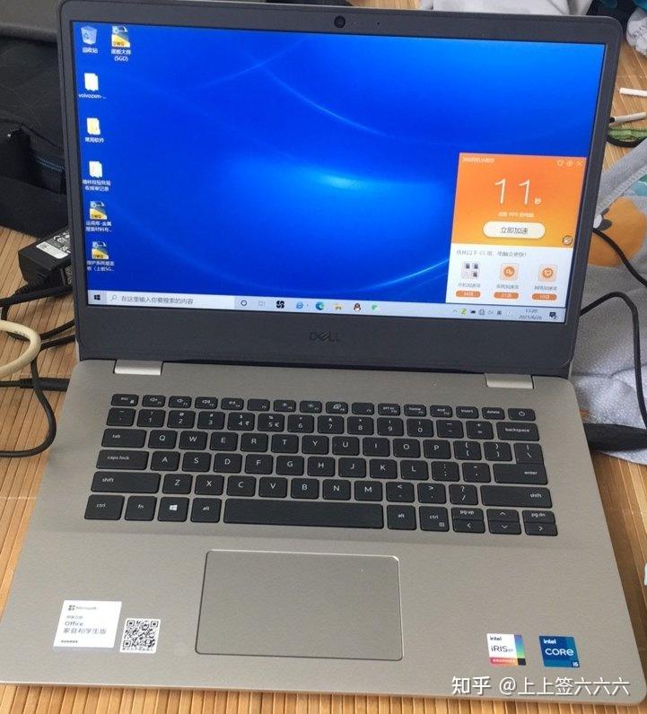 book 增强版 英特尔酷睿i5 14英寸 2k超清屏轻薄笔记本电脑 (i5-113