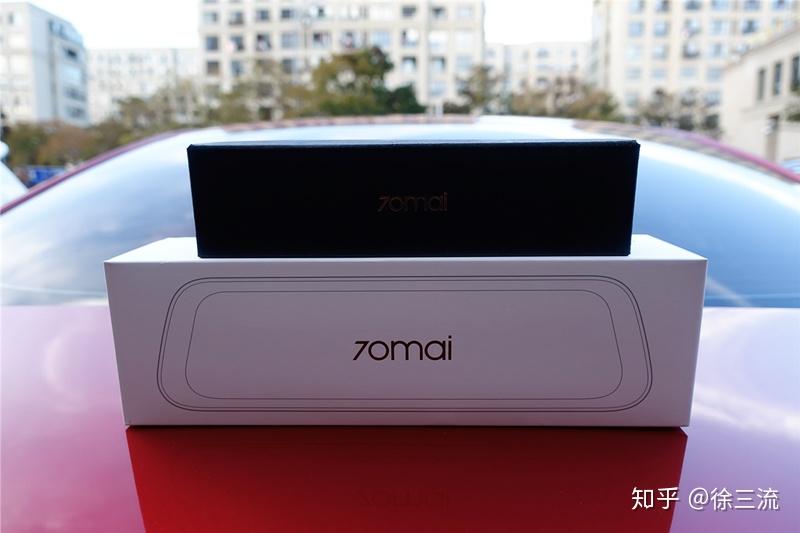 小米生态链新品,70迈流媒体后视镜,行车记录清晰不止一点点