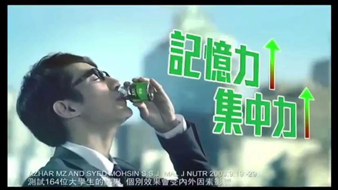 近年白兰氏鸡精的电视广告,强调产品有增强记忆力和集中力