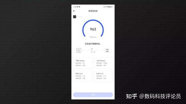 极空间Z4S对比绿联DX4600体验,谁是更适合新手的轻量级NAS?插图20 极空间Z4S对比绿联DX4600体验,谁是更适合新手的轻量级NAS?插图20