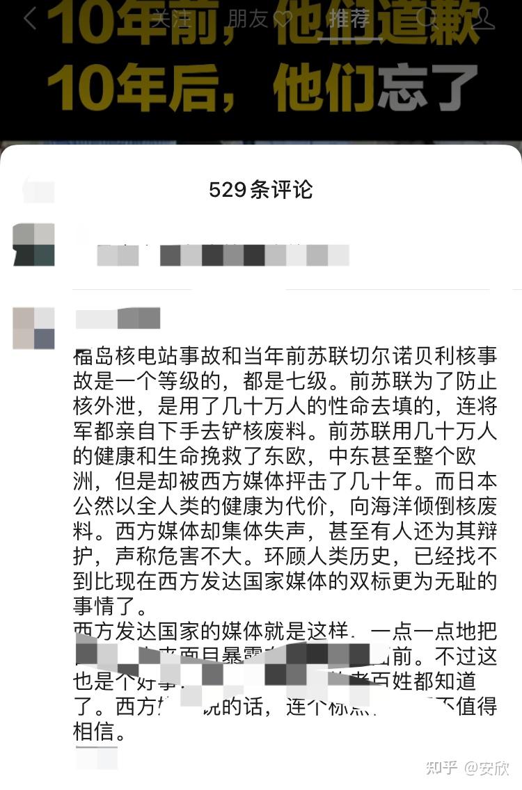 满载感动与奇幻的旅程