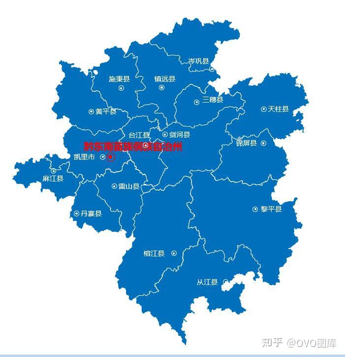 可编辑矢量贵州省地图ppt模板素材