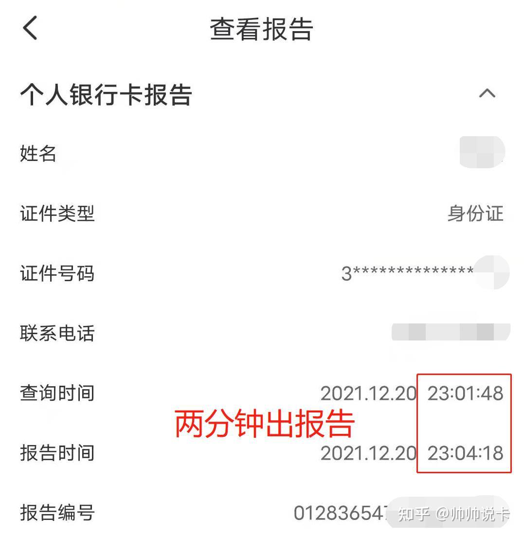银行流水最长可查多久 zhuanlan.zhihu.com