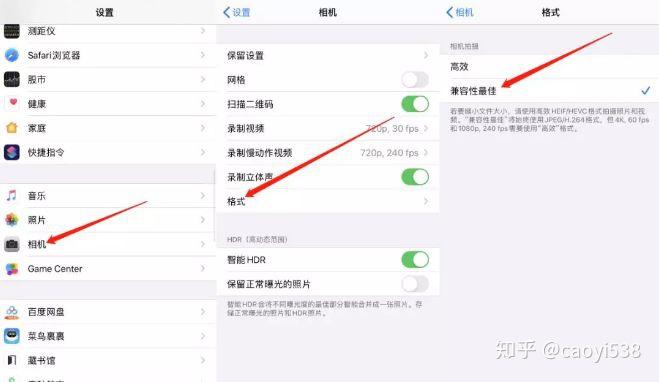 微信授权不了抖音怎么办呀苹果 微信授权不了抖音怎么办呀苹果