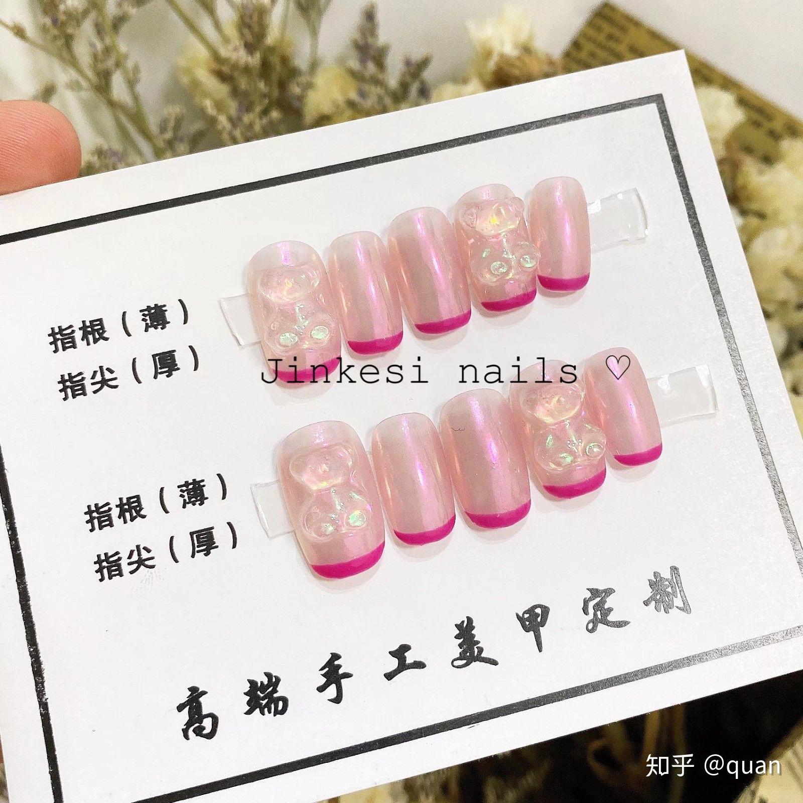 可以用什么东西来做指甲 v2-f843357273d84a89c91a646487407bb2_r.jpg