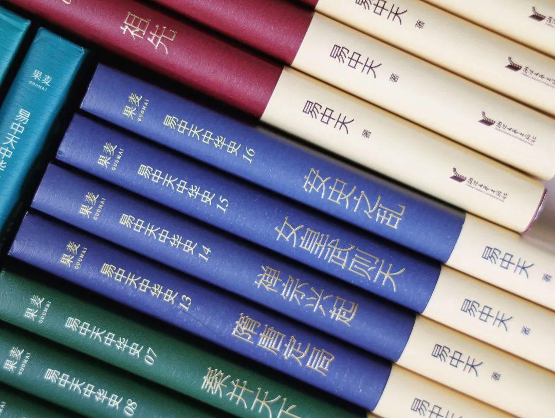 《易中天中华史》 | 从入门到入迷,像侦探小说一样好看的历史读物 - 知乎