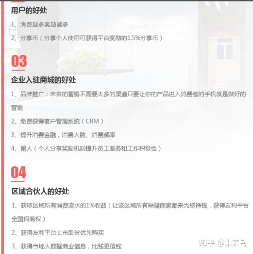微信三级分销佣金方案_微信三级分销管理系统_微信三级分销计算系统